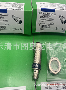 M18 插件 实物现货全新XS518A3PAM12感应开关质保一年
