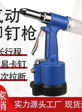 厂家现货紫色款 工业级气动铆钉枪大拉力抽芯拉钉枪 立式拉铆枪拉
