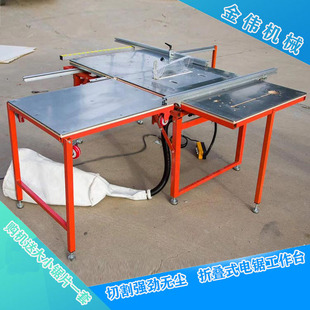 木工多功能胶合板碳晶板推拉台无尘子母锯隐形滑轨推板45度裁板锯