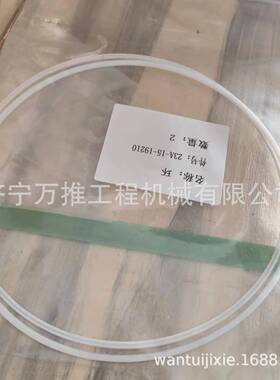 推土机D65PX-12 D70 密封环  23A-15-19210