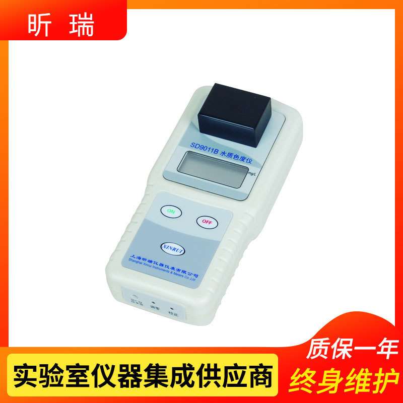 上海昕瑞    SD9011B  便携式色度仪