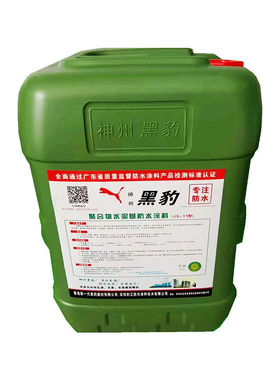 神州黑豹js聚合物水泥防水涂料水性乳白色刚性液料厨卫防潮防漏水