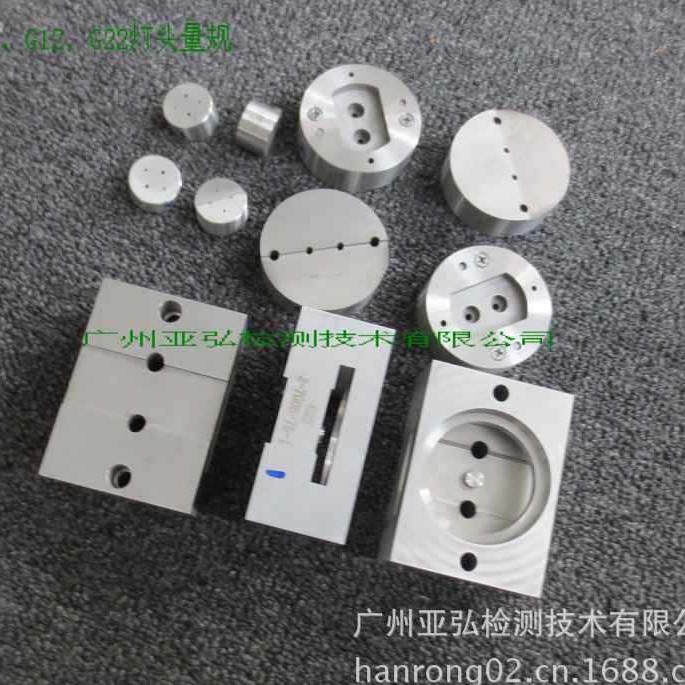 G8.5,G12,G22,G24灯头量规