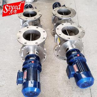 厂家直售不锈钢关风机DN220配斜齿轮减速机星型下料器品质保障