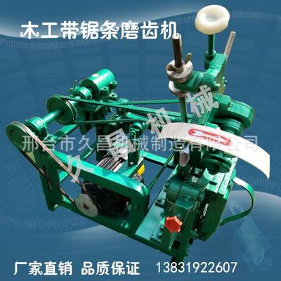 木工机械数控带锯机 小型带锯条磨齿机 自动木工伐锯机厂家