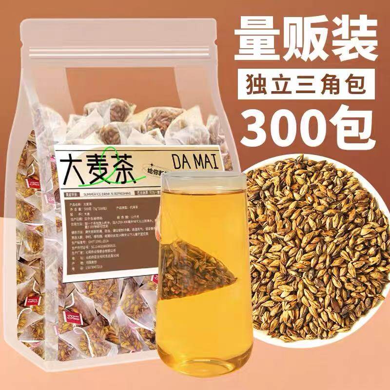 24小时内800+人已买大麦茶茶包