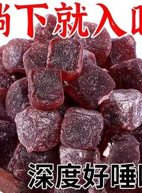 罐装酸枣仁糕酸枣仁百合茯苓睡眠膏安茶神眠正品质量差养生旗舰店