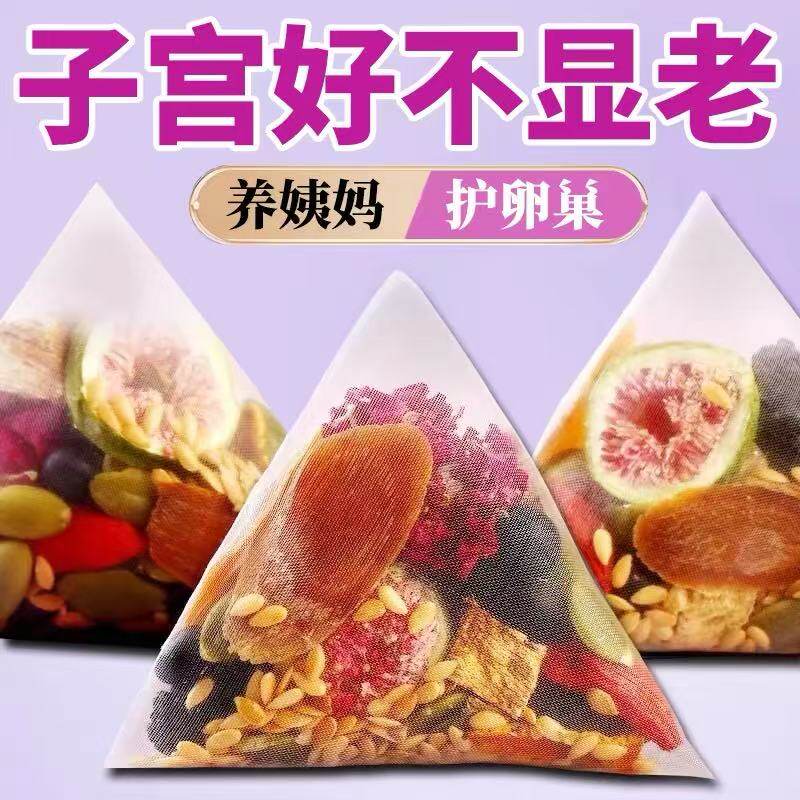 红参无花果亚麻籽枸杞桑葚玫瑰花茶包天然黄体酮种子循环养雌茶饮