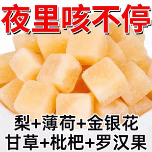【官方正品】正宗梨膏糖硬糖化清润痰凉喉薄荷胖大海休闲食品网红