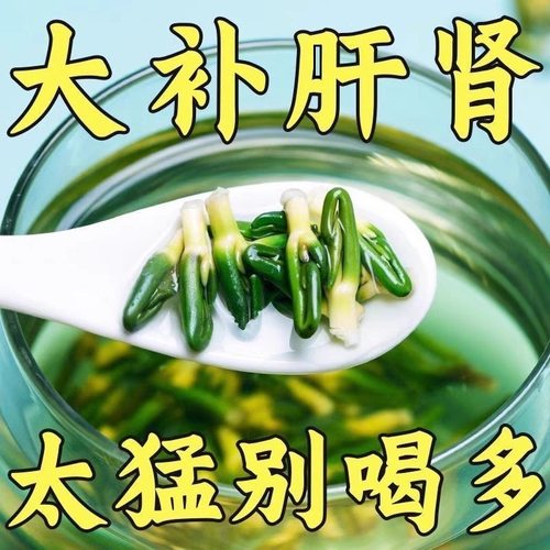 已售十万+莲子心芯茶养生泡水