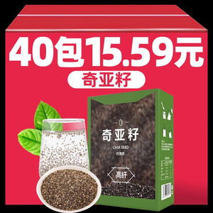 奇亚籽饱腹正品官方营养早餐代餐冲饮品高烘焙蛋白质高小零食纤维