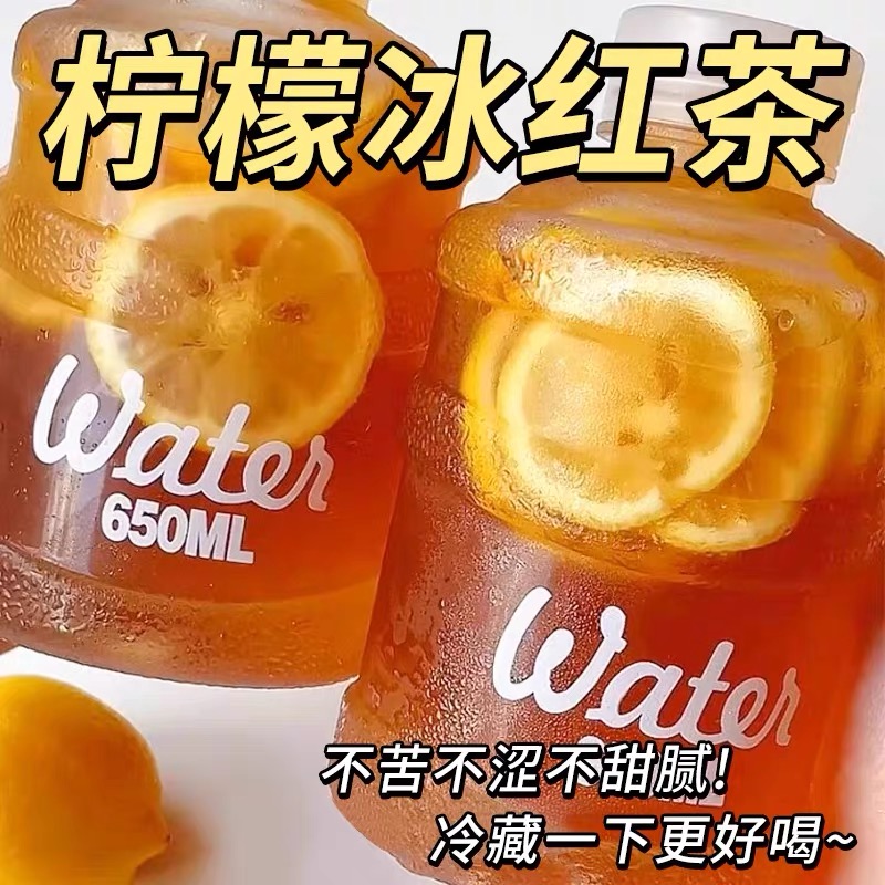 柠檬红茶茶包港式冰红茶夏日冷泡冲饮品水果茶泡水喝的奶茶店专用