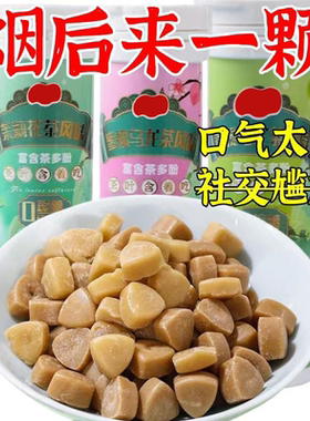 蜜桃乌龙含片口气来一颗