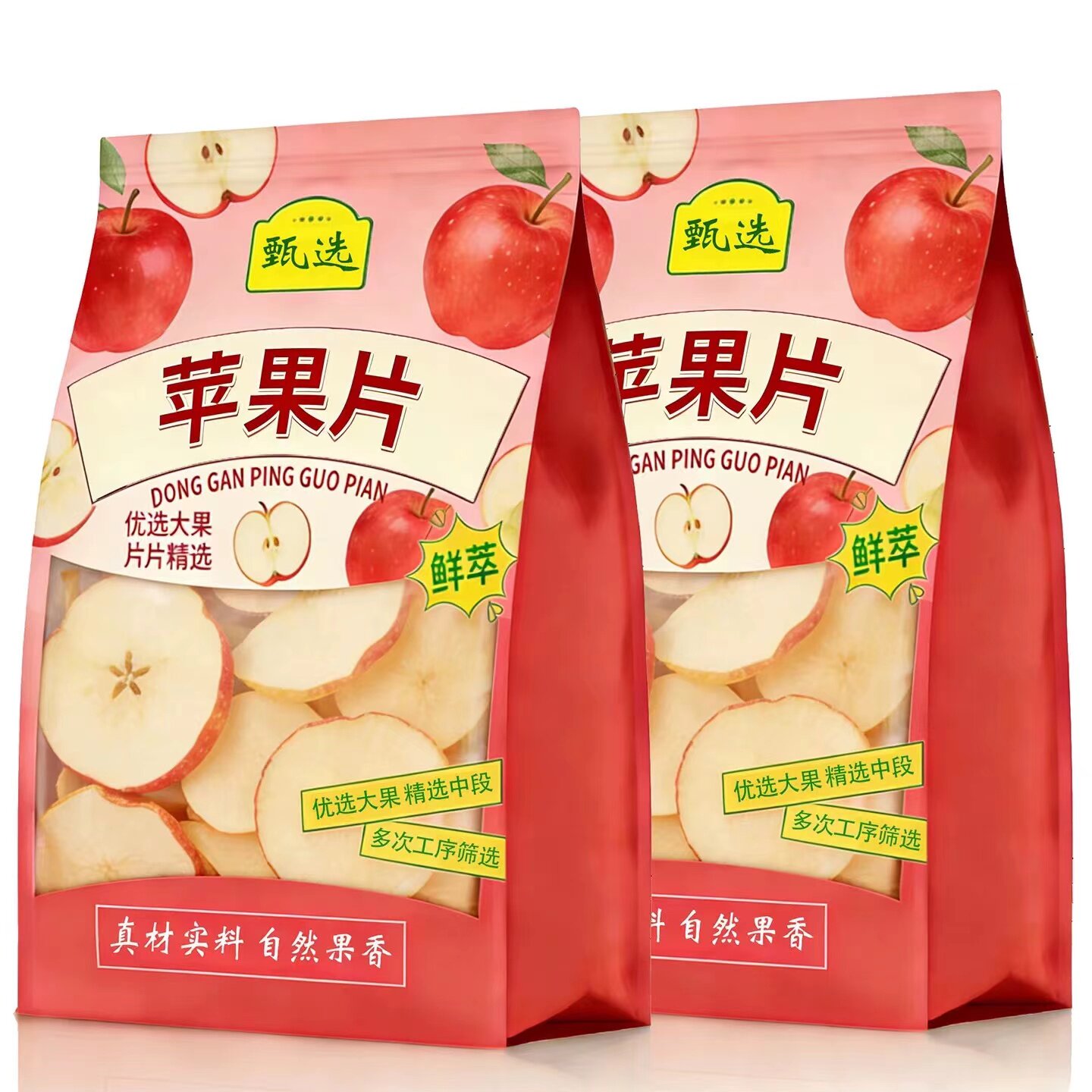 苹果片500g烘干苹果无添加不熏硫