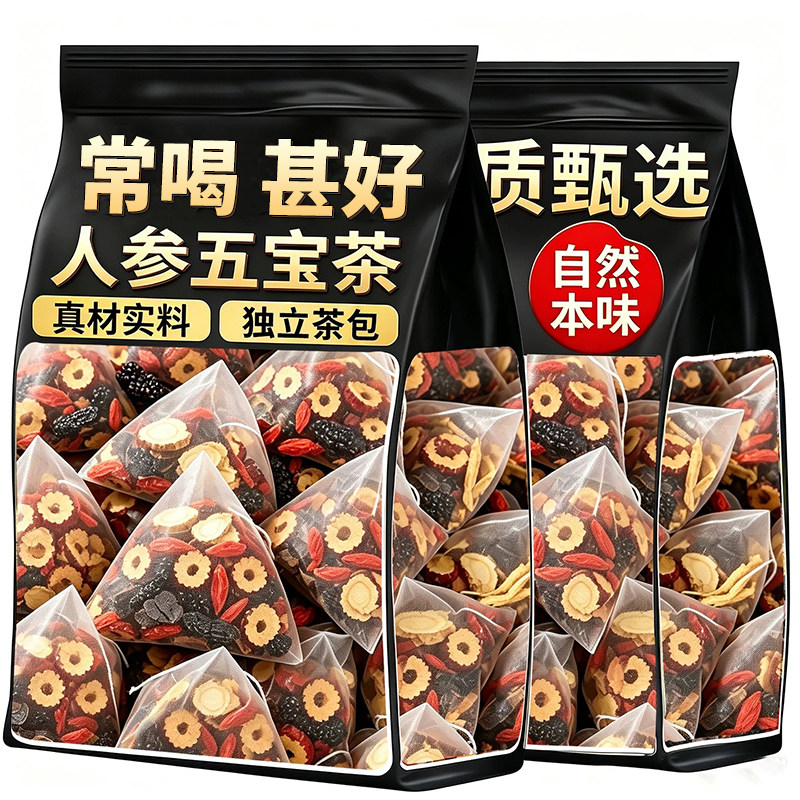 人参五宝茶男士泡水喝的养生茶包