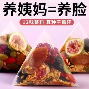 红参亚麻籽无花果黑豆枸杞黄体酮养生花茶种子循环茨养茶补雌茶包