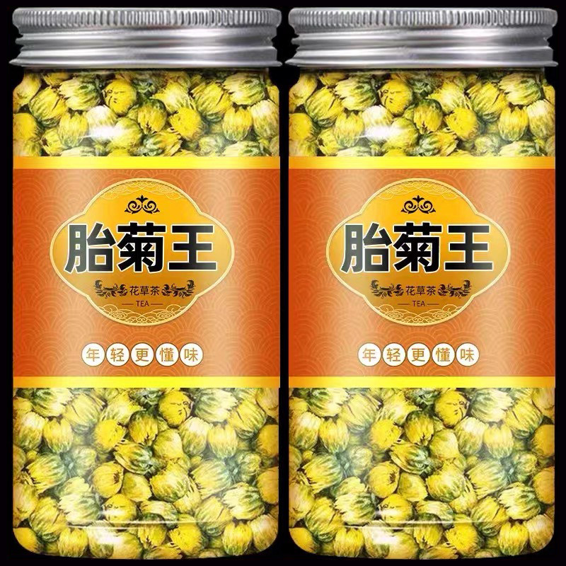 菊花茶胎菊王白菊杭花茶桐乡正品官方旗舰店金银花泡水喝的养生茶