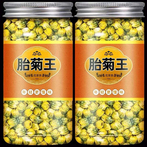5万+人付款桐乡正品胎菊王菊花