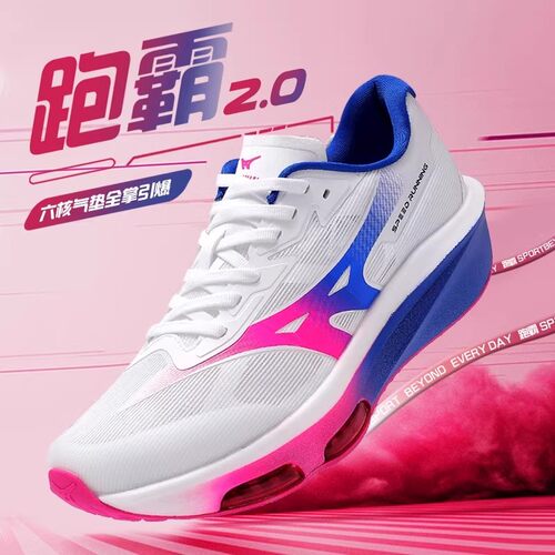 强风跑霸2.0无碳板六气垫运动跑鞋日常训练休闲通勤体考体测学生