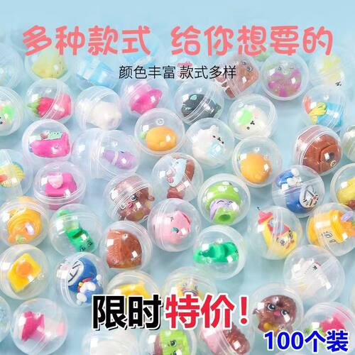 32mm公仔扭蛋一元玩具扭蛋机儿童节小礼品六一幼儿园毕业小礼物
