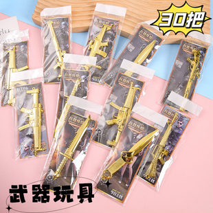 微商地推创意中小学生小礼品送男生分享奖励礼物活动奖品钥匙挂件