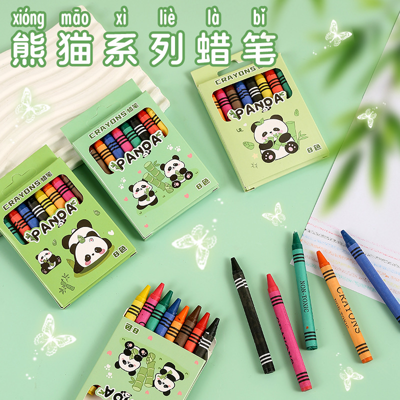 幼儿园小学上课画画工具儿童学习用品文具熊猫8色套装蜡笔油画棒