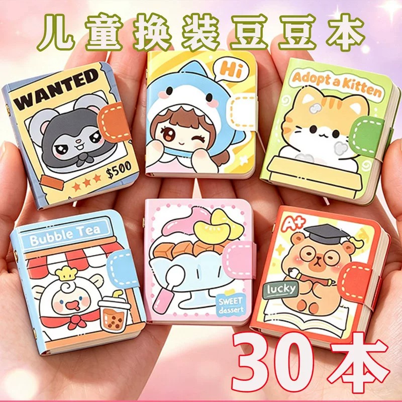 幼儿园创意diy礼物学生一二三年级奖励小礼品儿童伴手礼实用奖品