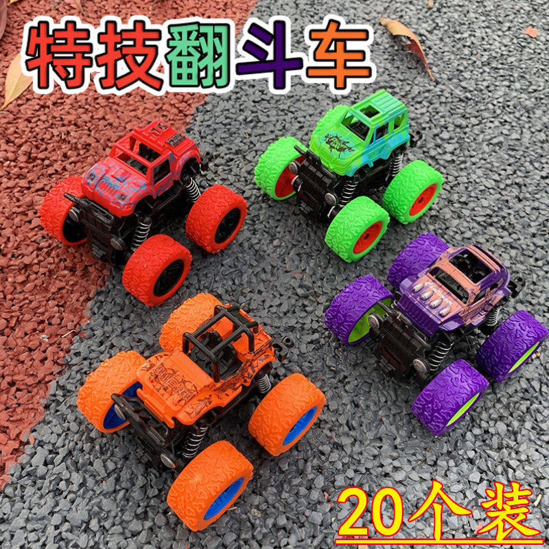 特技惯性越野车小玩具幼儿园小学生圣诞节创意礼物全班生日小礼品