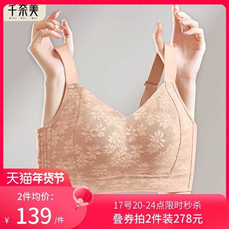 千奈美大胸显小内衣女薄款无痕大码全罩杯收副乳防下垂显胸小文胸