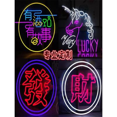 LED霓虹灯发光字母定制酒吧餐厅门店广告牌ins舞台背景墙装饰灯牌