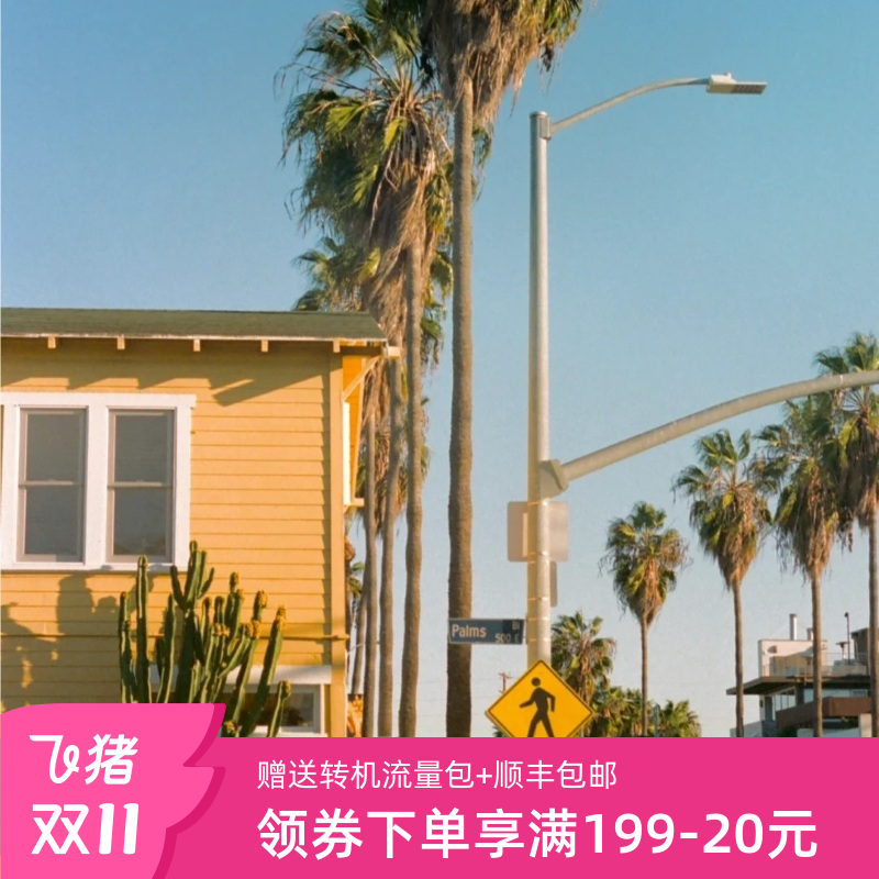 全球随身WiFi无限流量
