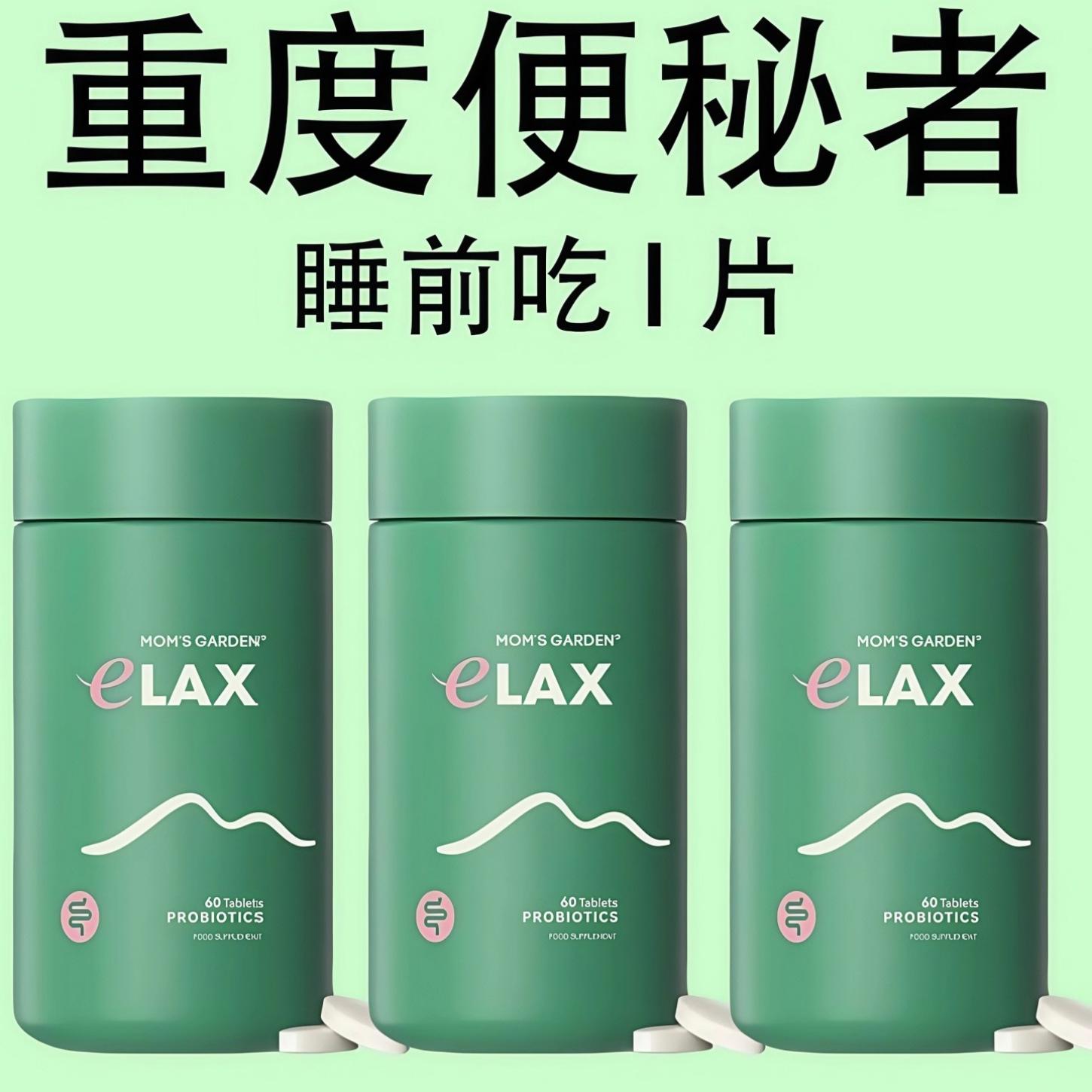 清清片排通宿便秘润肠膳食纤维促进肠胃蠕动清肠片