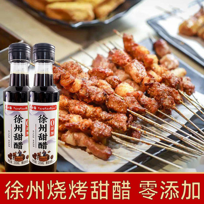 徐州烧烤甜醋烧烤醋汁蘸料纯米醋凉拌汁甜醋汁凉拌菜调味酿造食醋