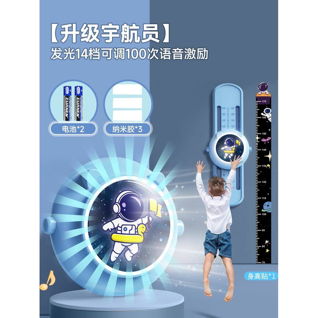 日本摸高器宝宝助长增高训练器儿童弹跳训练拍拍乐语音计数器神器