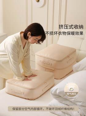 被子压缩收纳袋羽绒被蚕丝被专用整理袋家用羽绒服棉衣被褥收纳袋