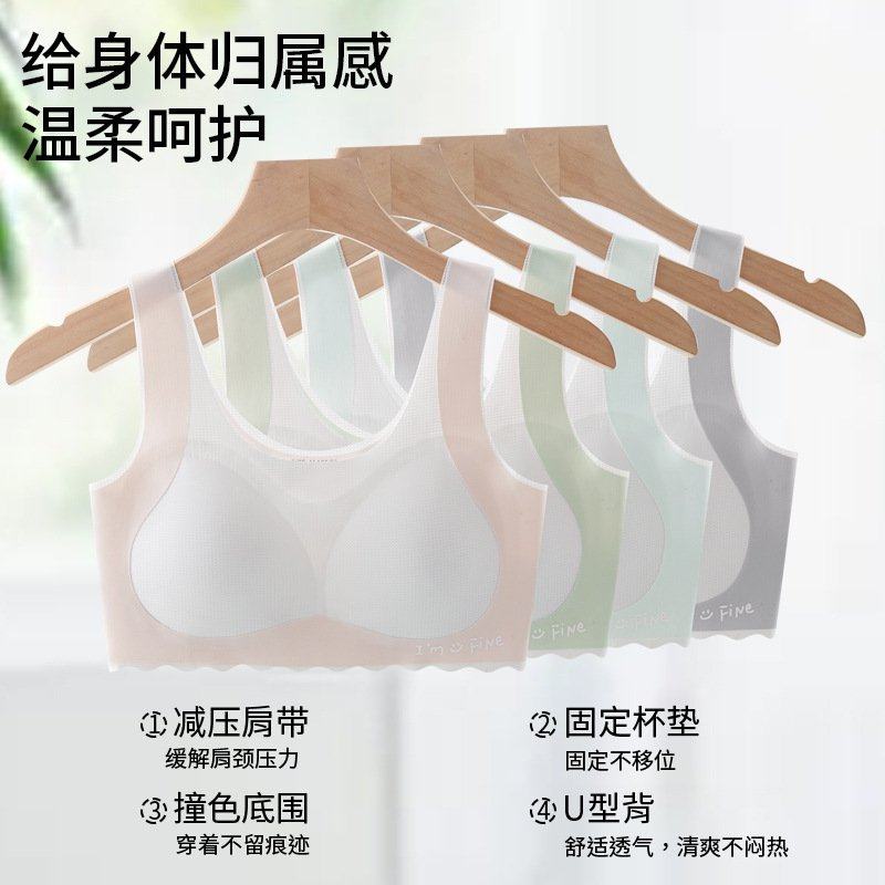 新款撞色无痕少女内衣初高中学生固定杯发育文胸提拉矫正运动背心,女士内衣/男士内衣/家居服,少女文胸,淘宝优惠券,粉丝福利购,淘宝优惠卷