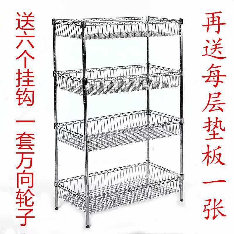 厨房置物架多层储物架果蔬菜篮子收纳筐架子落地冰箱夹缝缝隙锅架,厨房/烹饪用具,果蔬置物架/篮/框,淘宝优惠券,粉丝福利购,淘宝优惠卷