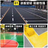 黄色特亮道路反光漆隧道马路划线反光油漆交通标志标线厂家