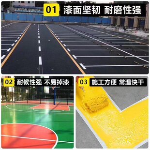 黄色特亮道路反光漆隧道马路划线反光油漆交通标志标线厂家