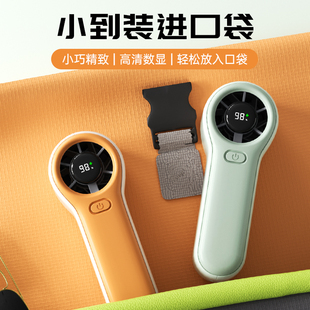 迷你风扇随身携带小风扇带挂绳 笨笨马小风扇便携式