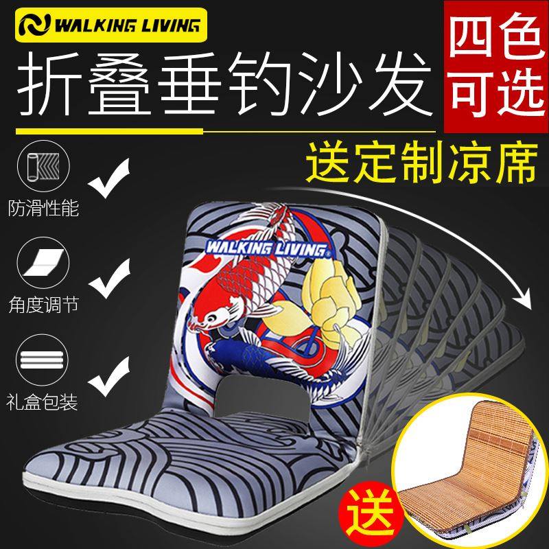 维卡莱林钓鱼装备钓箱靠背坐垫加厚高弹渔具折叠沙发钓椅鱼具用品