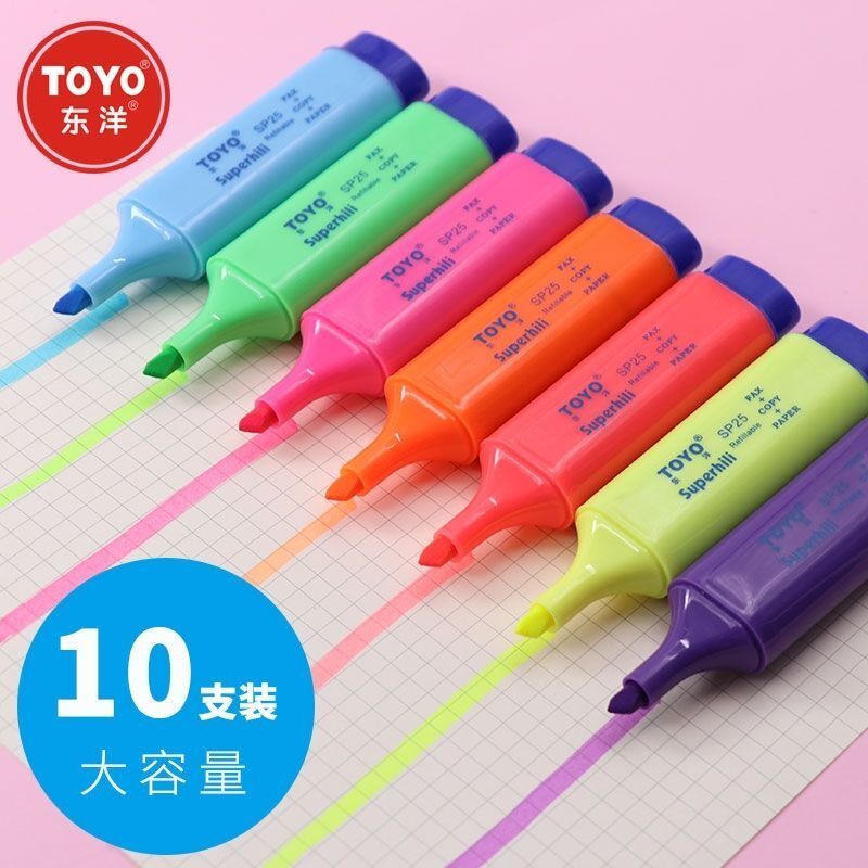 TOYO东洋SP25彩色荧光笔重点标记笔水性记号笔粗荧光水彩笔手账笔