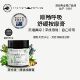 顺畅呼吸舒缓按摩膏植物精油芳疗疏通澳洲优方进口PerfectPotion