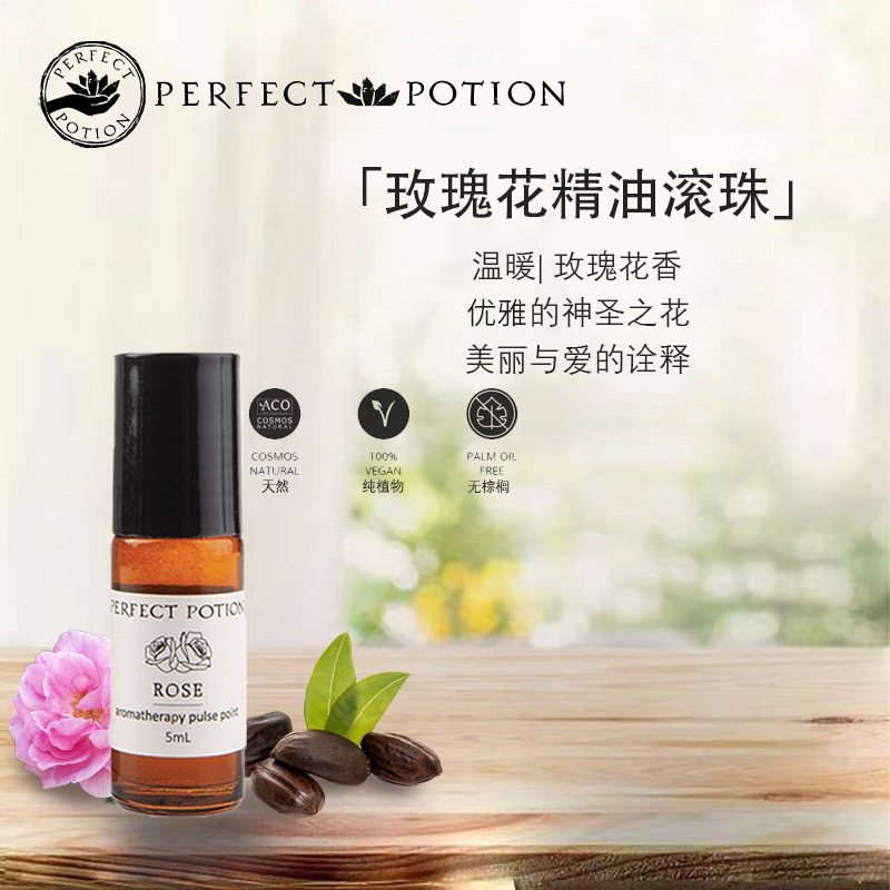 天然有机玫瑰精油香水澳洲优方