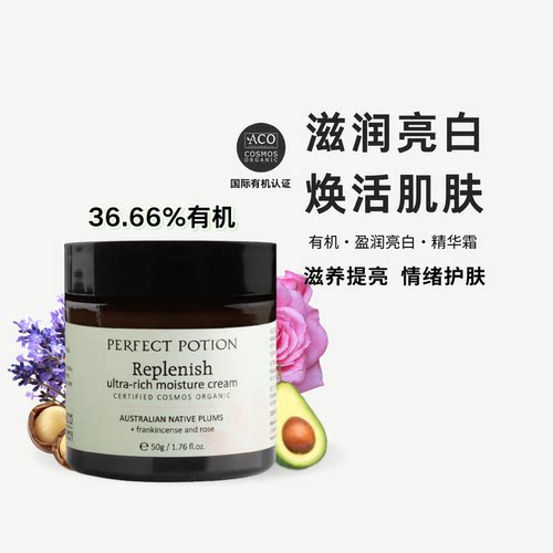 干燥暗沉与肌肤疲惫深层滋养