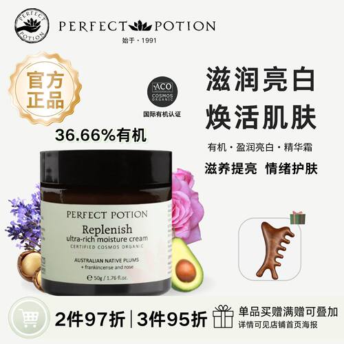 干燥暗沉与肌肤疲惫深层滋养