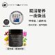 夜间修复滋养晚霜熬夜党植物精油芳疗澳洲优方进口PerfectPotion