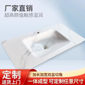 岩板热弯一体盆单盆定制加宽加长切角洗手间台面定制异型下挂台面