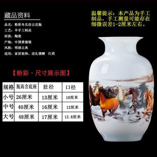 饰品工艺品插花干花摆件 景德镇陶瓷器小花瓶粉彩新中式 客厅家居装