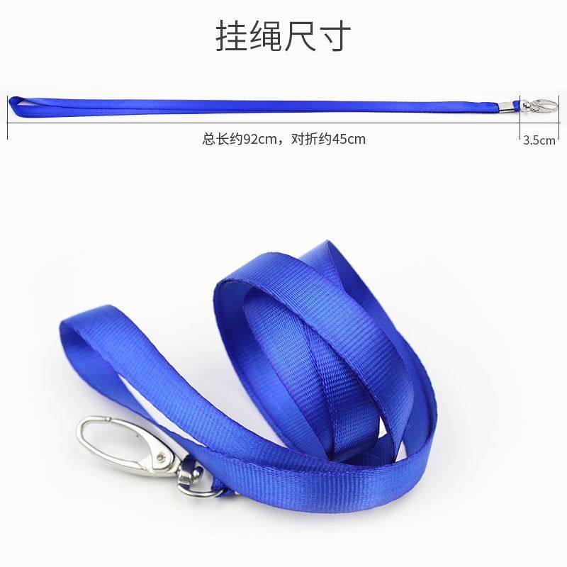 极速合式美胸卡挂绳1.0宽v卡套带挂绳胸卡绳证件工牌卡绳工作证厂